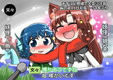 超暖かいかげわか