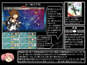 【婀娜】とある提督の超電ちゃん【16秋E1】