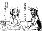 E1開始するまで死にかけてた霧島さんからの一言