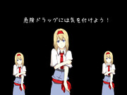 ビタミン剤を打ったたてながALC