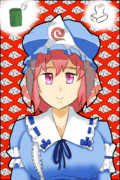 クリス溶かしたVVAN姐
