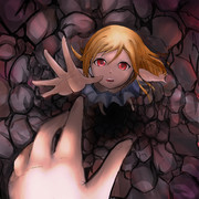底なしの井戸