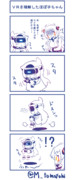 VRを理解したほぽ子ちゃん