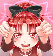 がおっ