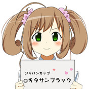 北島三郎 ニコニコ静画 イラスト
