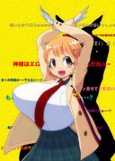 りょーたす ニコニコ静画 イラスト