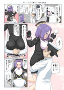 １ページ漫画「ちょっとエロい艦これ」 龍田と提督③