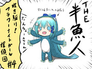 ハロウィンの仮装ネリネ