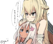 ウォースパイト……そやつは……