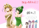 いい風呂の日！