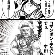 フィリップ ペタン ニコニコ静画 イラスト