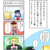 心じゃよッ ニコニコ静画 イラスト