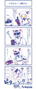 VRとヒーコ姉さん