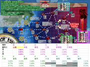 【2016秋】攻略本風(E-2) 本土沖【雑コラ】