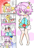 わんどろさとり しょう （なず）