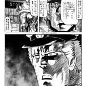 この俺も悲しみを背負う事が出来たわ ニコニコ静画 イラスト