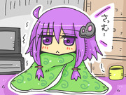 ゆかり