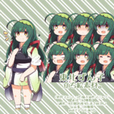 【配布終了】