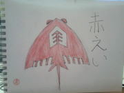 第二部楽しみにしてるよ