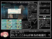 【婀娜】とある提督の超電ちゃん【16秋E4前半戦】