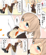 艦娘をお姫様だっこしよう！・熊野