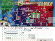 【2016秋】攻略本風(E-3) 本土沖太平洋上【雑コラ】