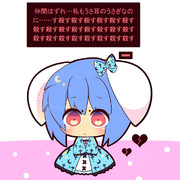 忘れられし花嫁