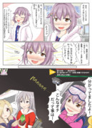 金曜日というかクリスマスの幸子