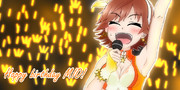 未央誕生日