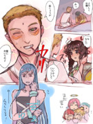 紅しょうが付いてるよ