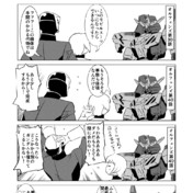 ガラン モッサ ニコニコ静画 イラスト