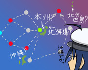 16秋  e-1（これ…日本じゃねぇのか？）