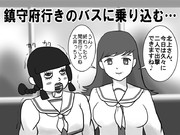絶対に笑ってはいけない鎮守府二十四時Ｆ・其之弐