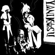 YANIKASU