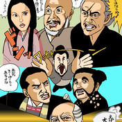 高梨内記 ニコニコ静画 イラスト