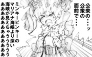 萌え実況
