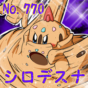 シロデスナ ニコニコ静画 イラスト