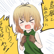 に ある 島根 わけ なんて ない パソコン