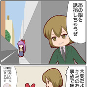 女相撲 ニコニコ静画 イラスト
