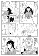 あの後どうなったか語る秘書艦吹雪