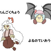 れんごくちょう ニコニコ静画 イラスト