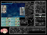 【婀娜】とある提督の超電ちゃん【16秋E4後半戦】