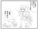 オルフェンズ劇場34話「気を付けます（やめるとは言ってない）」
