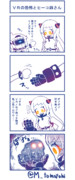 VRの恐怖とヒーコ姉さん