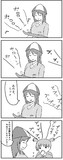 ミカ