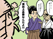 ノッブ（人）とノッブ（人）とノッブ（鳥）