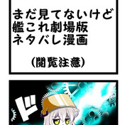 メタルトリュフ ニコニコ静画 イラスト