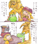 闇鍋すくらんぶる 8