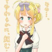 君のその顔が見たくて ニコニコ静画 イラスト