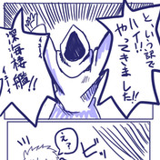 黒王様御乱心 ニコニコ静画 イラスト